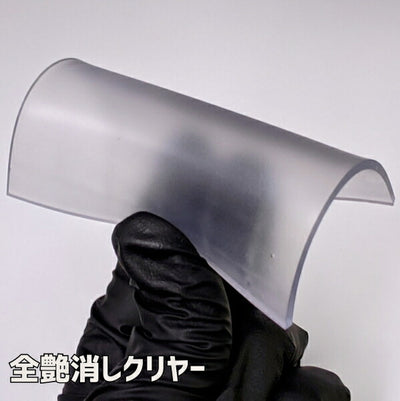 斎藤塗料　ウレヒーロー スプレー 200ml　クリヤー（全ツヤ消し）　【品番：1054】