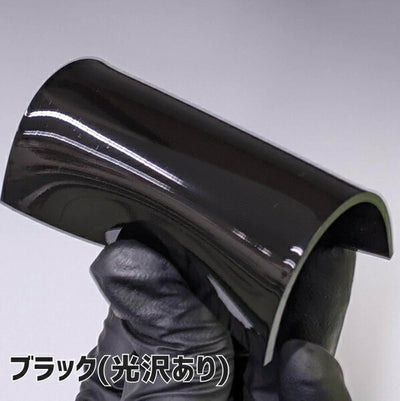 斎藤塗料　ウレヒーロー スプレー 200ml　ブラック（光沢あり）　【品番：1057】