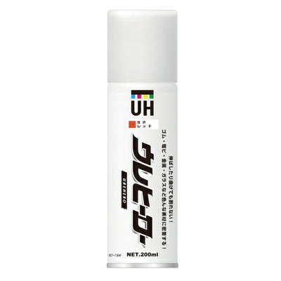 斎藤塗料　ウレヒーロー スプレー 200ml　レッド（光沢あり）　【品番：1059】