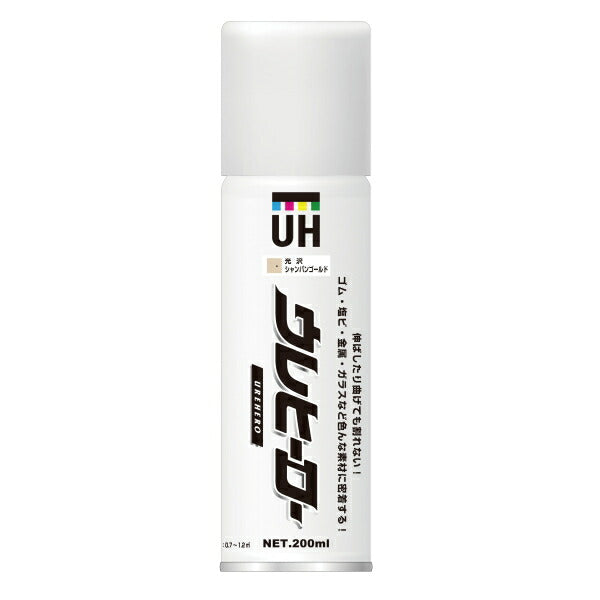 斎藤塗料　ウレヒーロー スプレー 200ml　シャンパンゴールド（光沢あり）　【品番：1062】
