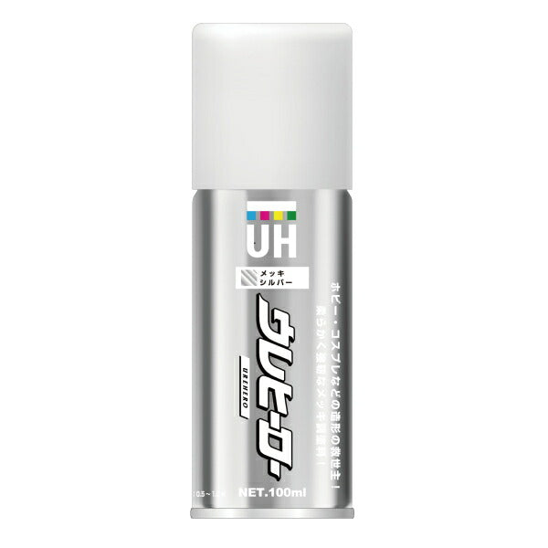 斎藤塗料　ウレヒーロー スプレー 100ml　メッキシルバー　【品番：1063】