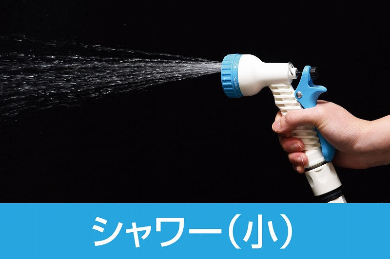 セーブ・インダストリー　便利な のび〜るホース（収納フック付）　【品番：SV-5608】