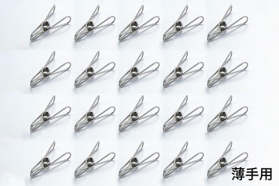 セーブ・インダストリー　つまみやすい ステンレス製ピンチ（20P） 薄手用　【品番：SV-6032】
