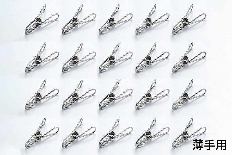セーブ・インダストリー　つまみやすい ステンレス製ピンチ（20P） 薄手用　【品番：SV-6032】