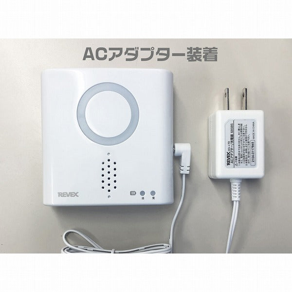 リーベックス　防水形押しボタン呼び出しチャイムセット（木目）　【品番：XP710AM】