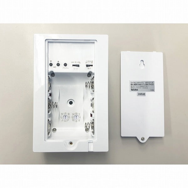 リーベックス　警告・警報表示呼び出しチャイムセット　【品番：XP4010A】