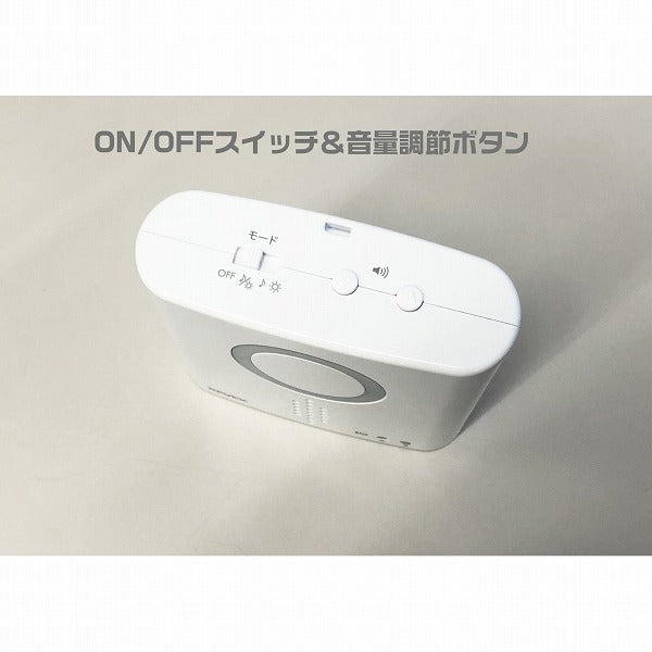 リーベックス　人感センサーチャイムセット　【品番：XP750A】