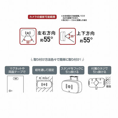 リーベックス　ワイヤレスセンサー受信カメラ　【品番：XP1050AG】
