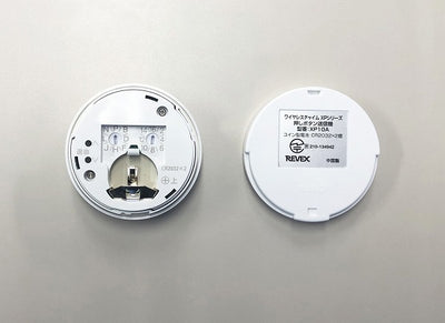 リーベックス　防水形押しボタン送信機　【品番：XP10A】