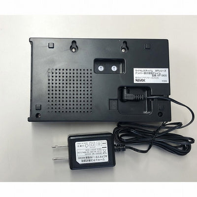リーベックス　ナンバー表示呼び出しチャイム　【品番：XP1910E】
