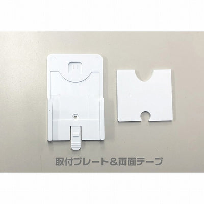 リーベックス　音・衝撃センサーチャイムセット　【品番：XP760】