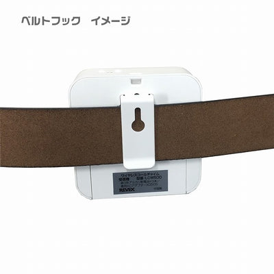 リーベックス　ワイヤレスコールチャイム　【品番：LCW500】