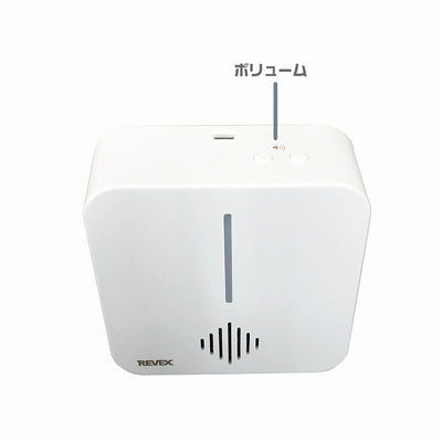 リーベックス　ワイヤレスコールチャイム　【品番：LCW500】