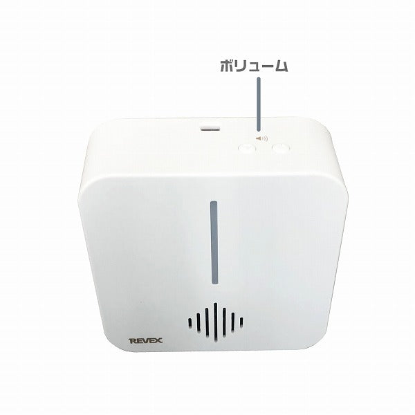 リーベックス　ワイヤレスコールチャイム　【品番：LCW500】