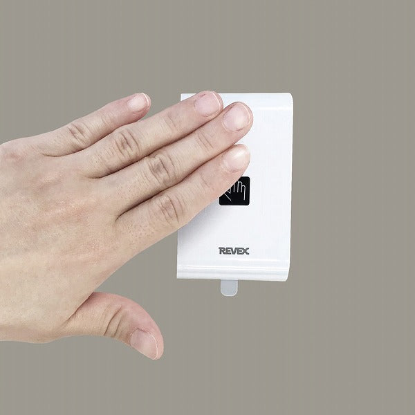 リーベックス　非接触センサー送信機　【品番：XP10H】
