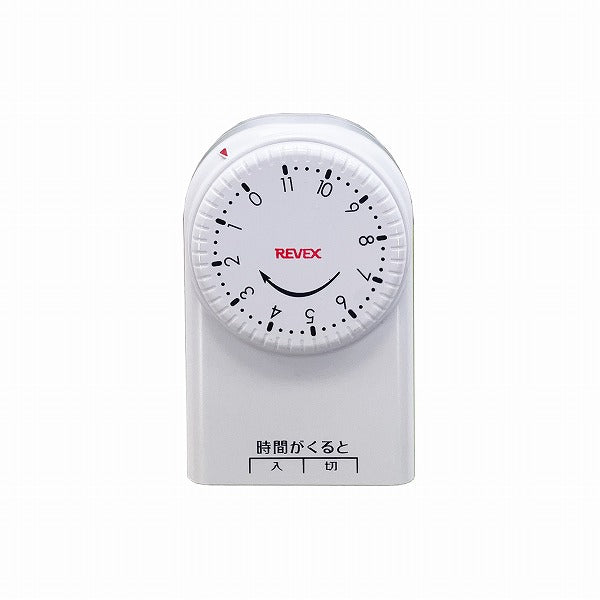 リーベックス　一回だけ「入り／切り」タイマー　【品番：CT11】