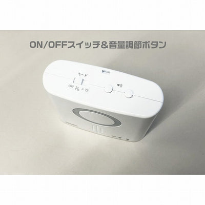 リーベックス　人感センサーチャイムセット　【品番：XP750AG】