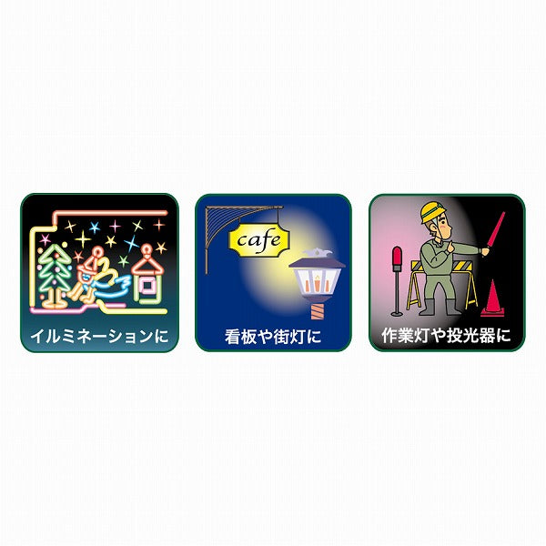 リーベックス　光センサー付きタイマー　【品番：CDS24】