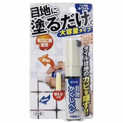 高森コーキ　目地かくしペン大 ホワイト　【品番：RW-1N】◯