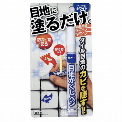 【メール便対応】高森コーキ　目地かくしペン ミニ ホワイト　【品番：RW-2】