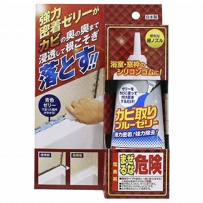 高森コーキ　カビ取りブルーゼリー　【品番：TU-31BJ】〇