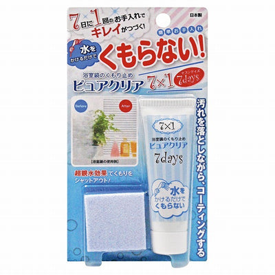 高森コーキ　浴室鏡のくもり止め ピュアクリア 7days　【品番：TU-88】◯