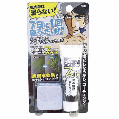 高森コーキ　浴室鏡のくもり止め ピュアクリア 7days　【品番：TU-96】〇
