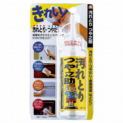 高森コーキ　つや之助シリーズ　汚れとりつや之助　【品番：TU-06】◯