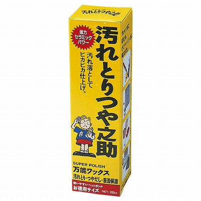 高森コーキ　つや之助シリーズ　汚れとりつや之助 大（箱入り）　【品番：TU-05】●