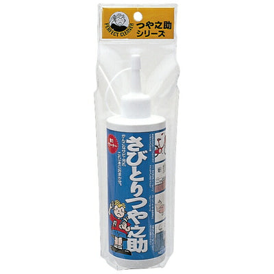 高森コーキ　家庭用強力クリーナー　さびとりつや之助 大（吊下げ袋入り）　【品番：TU-01A】●
