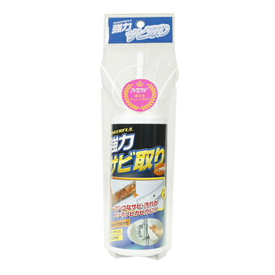 高森コーキ　強力サビ取り 大（吊下げ袋入り）　【品番：TU-49A】●