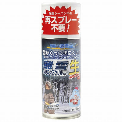高森コーキ　離雪シリコンアクリルスプレー生 ミニ　【品番：TU-SAN-M】●