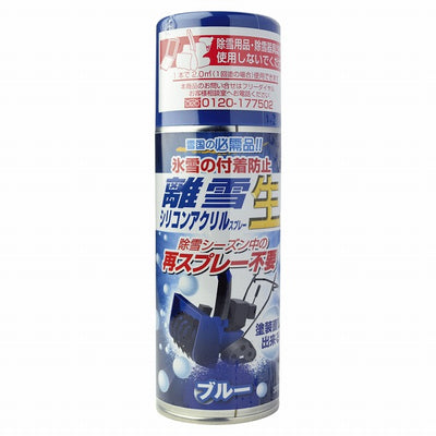 高森コーキ　離雪シリコンアクリルスプレー生　ブルー　【品番：TU-SAN-BL】●