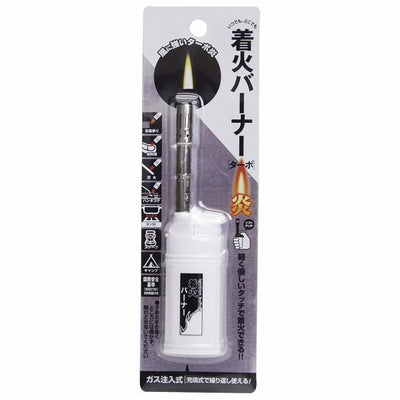 【メール便対応】高森コーキ　多用途着火バーナーターボ　【品番：TK-SF4】