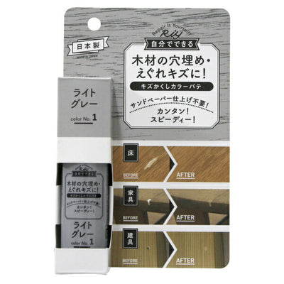 高森コーキ　キズかくしカラーパテ　ライトグレー　【品番：RCP-01】◯