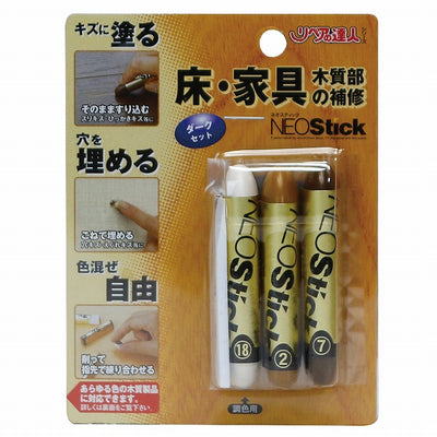 【メール便対応】高森コーキ　リペアの達人　ネオスティック：3本組（ダーク）　【品番：RKP-42】