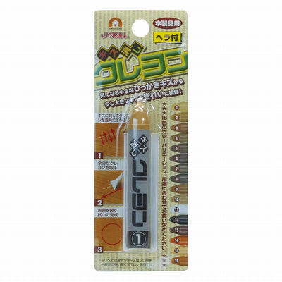 【メール便対応】高森コーキ　リペアの達人　キズ消しクレヨン　（1）　【品番：RKR-1】