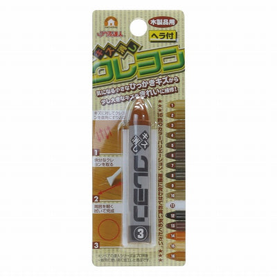 【メール便対応】高森コーキ　リペアの達人　キズ消しクレヨン　（3）　【品番：RKR-3】