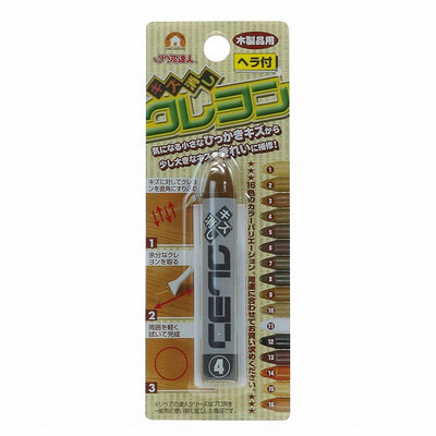 【メール便対応】高森コーキ　リペアの達人　キズ消しクレヨン　（4）　【品番：RKR-4】
