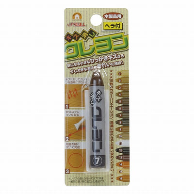 【メール便対応】高森コーキ　リペアの達人　キズ消しクレヨン　（7）　【品番：RKR-7】