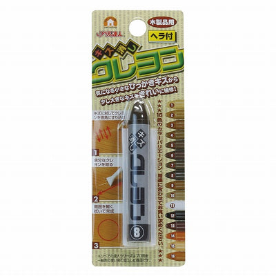 【メール便対応】高森コーキ　リペアの達人　キズ消しクレヨン　（8）　【品番：RKR-8】