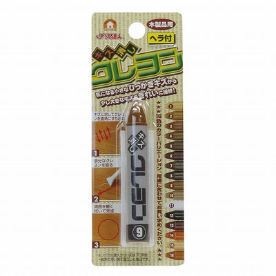 【メール便対応】高森コーキ　リペアの達人　キズ消しクレヨン　（9）　【品番：RKR-9】