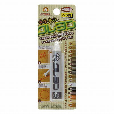【メール便対応】高森コーキ　リペアの達人　キズ消しクレヨン　（11）　【品番：RKR-11】