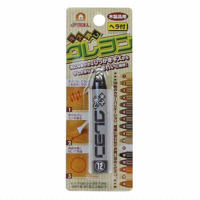 【メール便対応】高森コーキ　リペアの達人　キズ消しクレヨン　（12）　【品番：RKR-12】