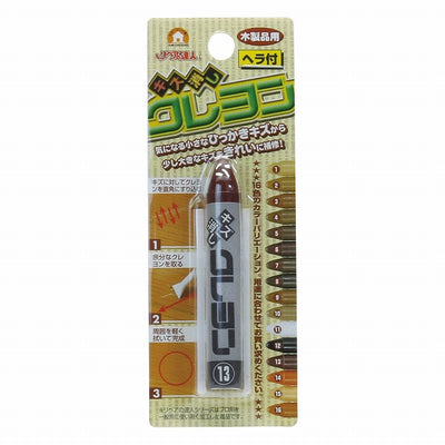 【メール便対応】高森コーキ　リペアの達人　キズ消しクレヨン　（13）　【品番：RKR-13】