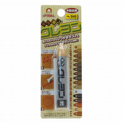 【メール便対応】高森コーキ　リペアの達人　キズ消しクレヨン　（20）　【品番：RKR-20】