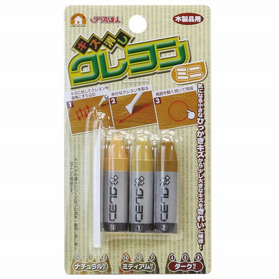 【メール便対応】高森コーキ　リペアの達人　キズ消しクレヨン ミニ 3本組　ナチュラル　【品番：RKR-17】