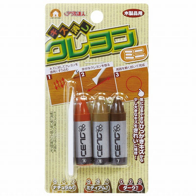 【メール便対応】高森コーキ　リペアの達人　キズ消しクレヨン ミニ 3本組　ミディアム　【品番：RKR-18】