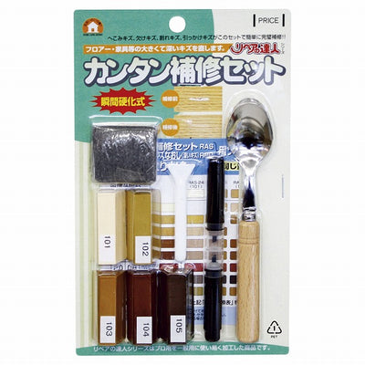 【メール便対応】高森コーキ　リペアの達人　カンタン補修セット　【品番：RAS-25】