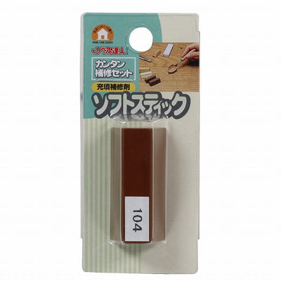 【メール便対応】高森コーキ　リペアの達人　ソフトスティック　104　【品番：RAS-18】